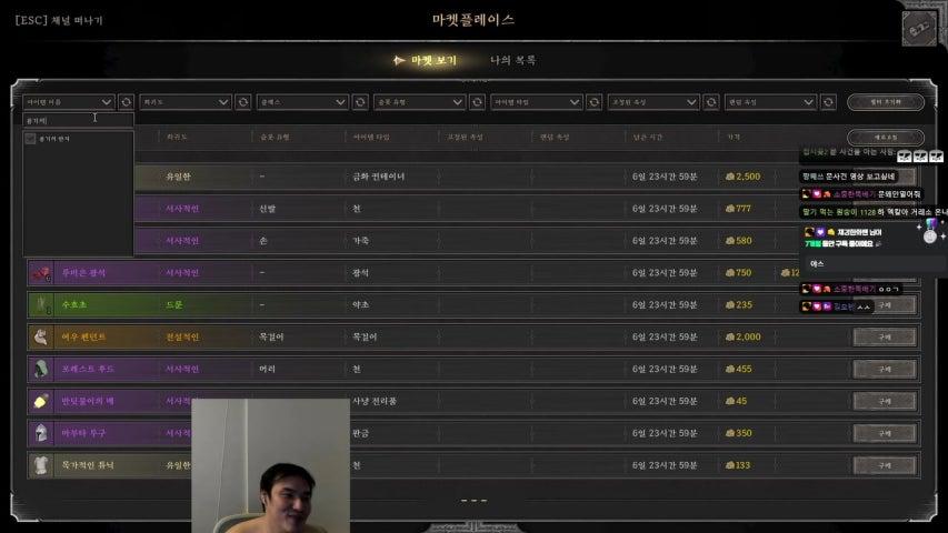 코뚱잉입니다 라이브 미리보기