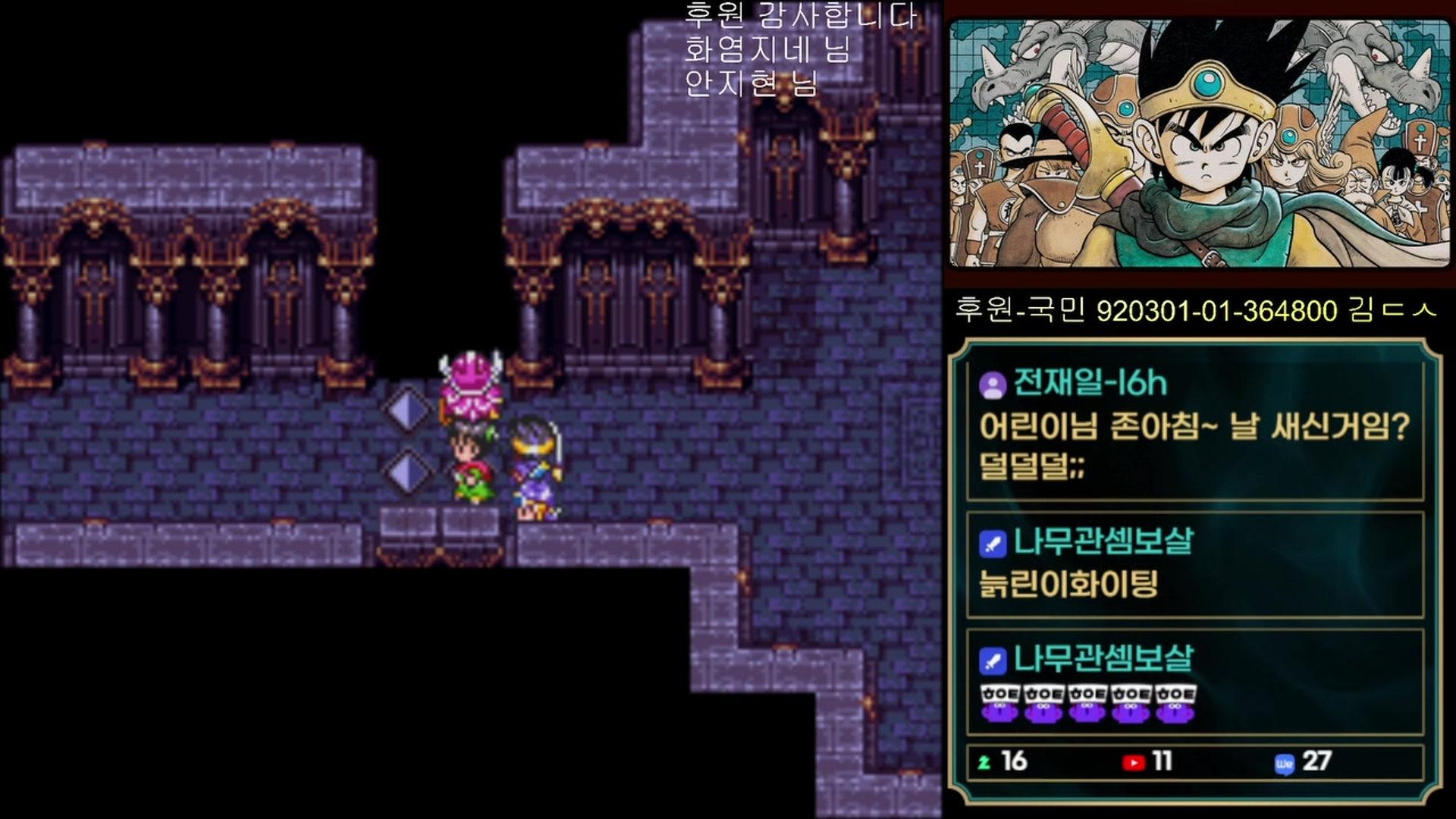 늙은어린이2 - 고전 게임