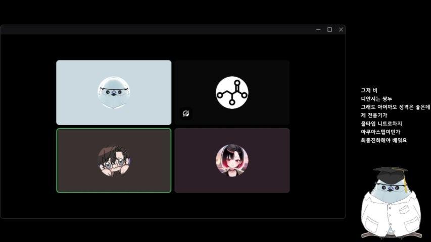 방송화면 썸네일