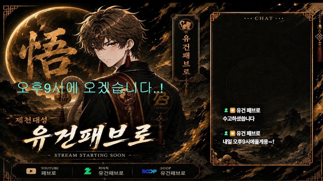 방송화면 썸네일