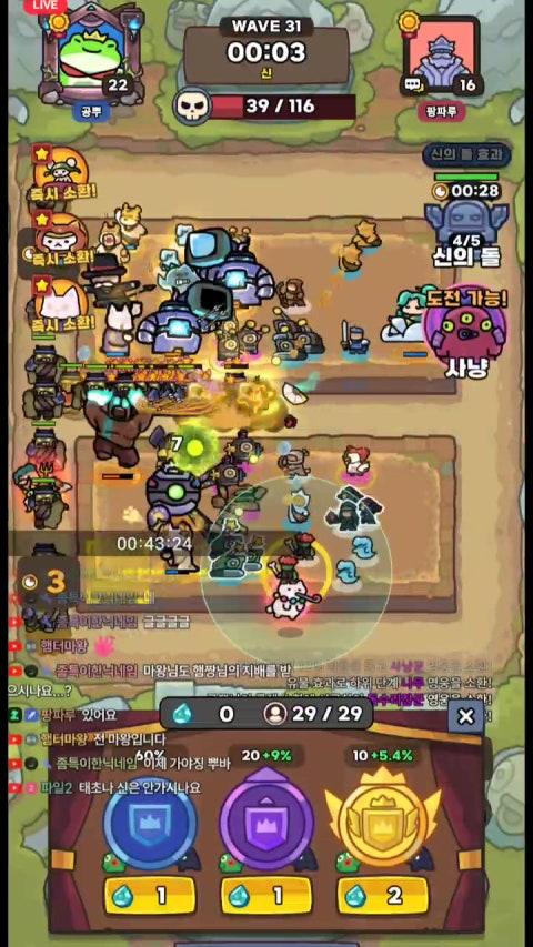 방송화면 썸네일