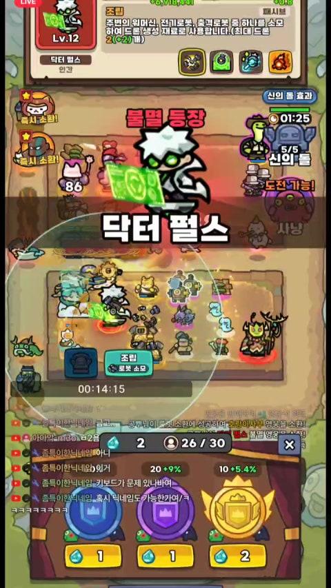 방송화면 썸네일