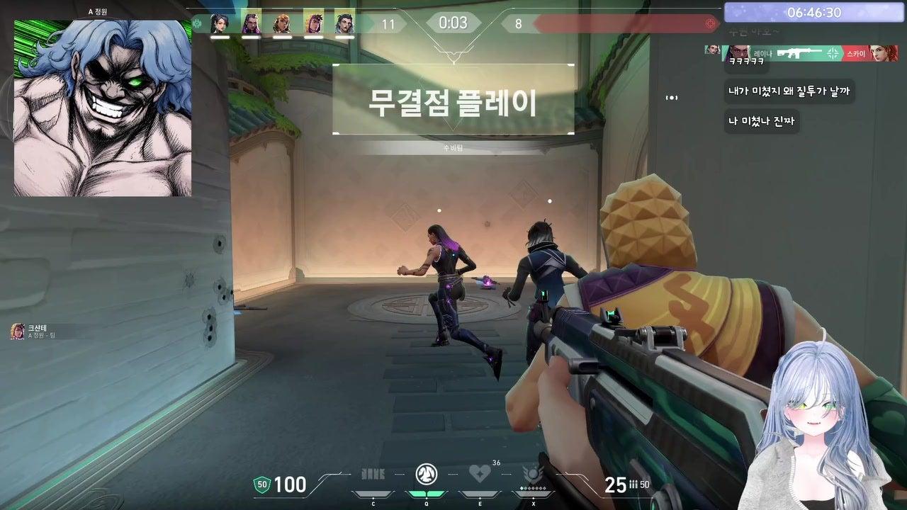 이오다요 라이브 썸네일