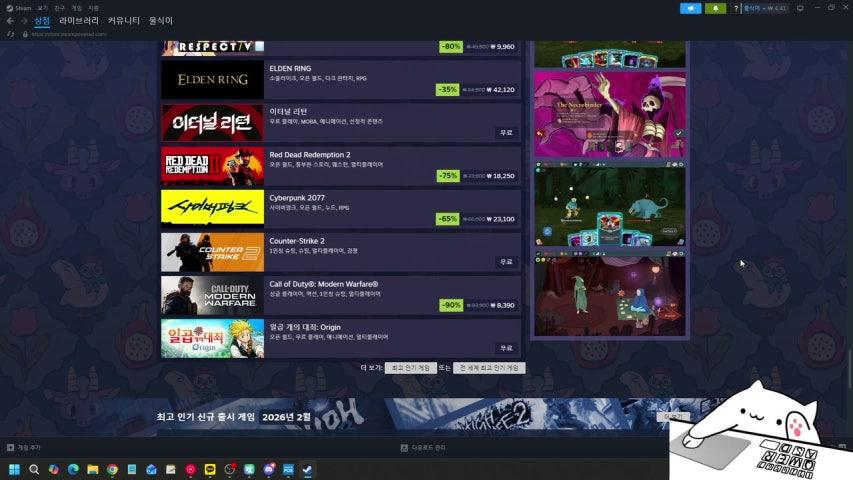 방송화면 썸네일