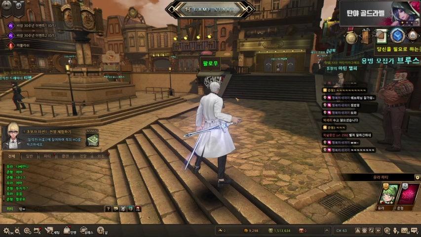 방송화면 썸네일