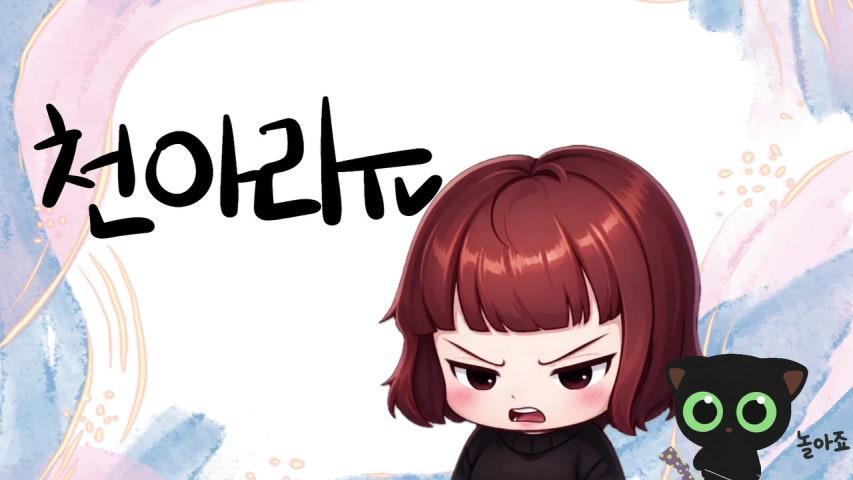 방송화면 썸네일