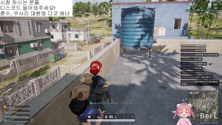 방송화면 썸네일