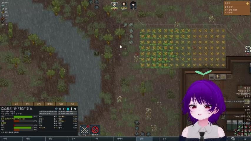 방송화면 썸네일