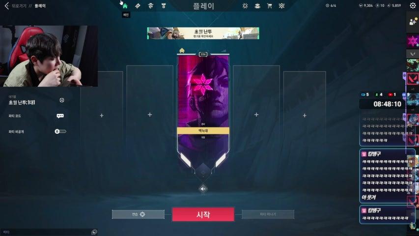 방송화면 썸네일