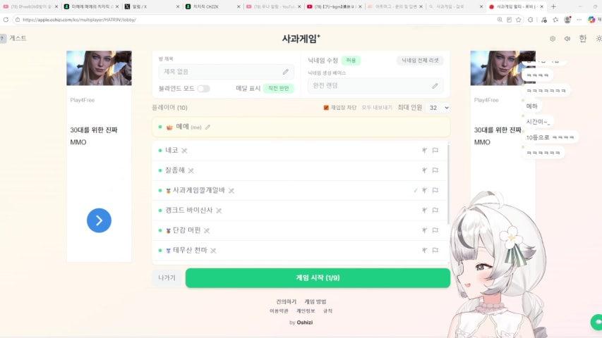 방송화면 썸네일