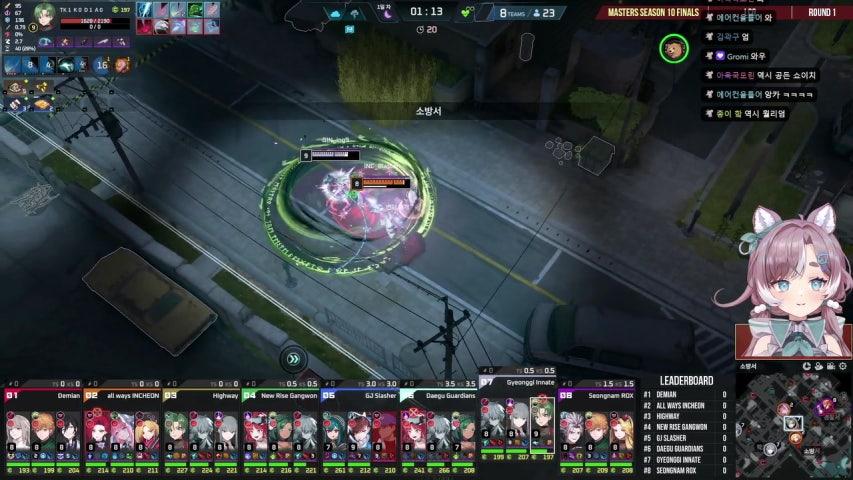 방송화면 썸네일