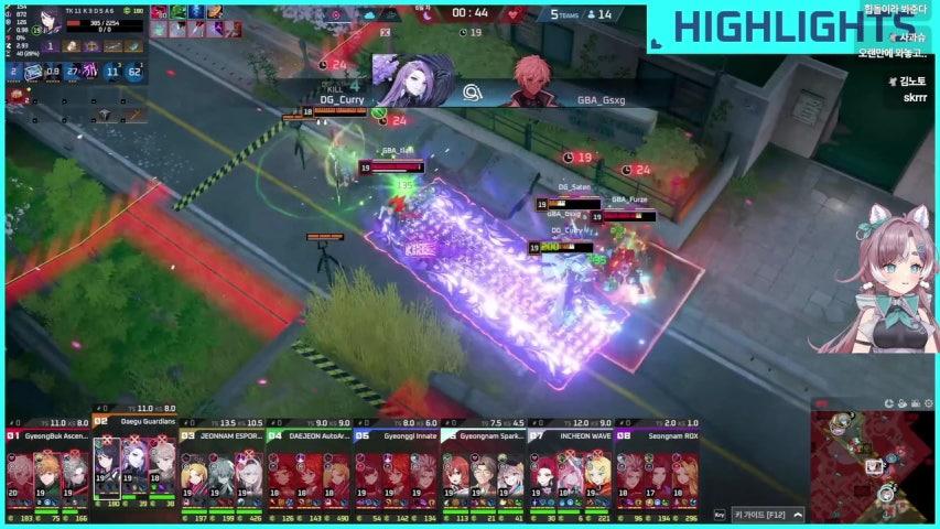 리미 VLUP 라이브 미리보기