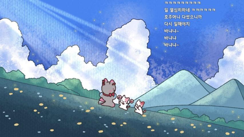 방송화면 썸네일