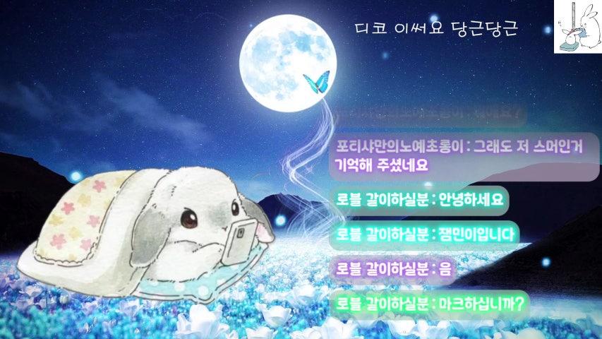 방송화면 썸네일