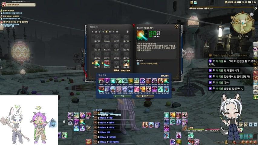 방송화면 썸네일