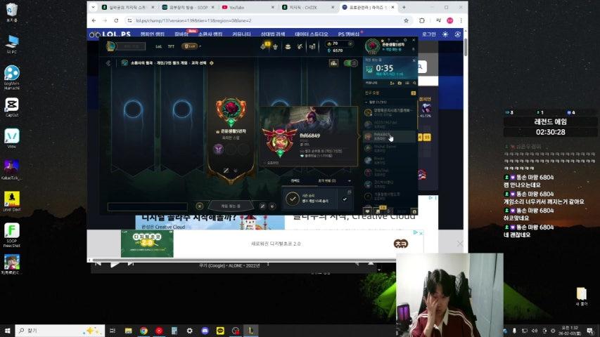 방송화면 썸네일