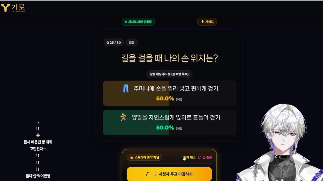 방송화면 썸네일