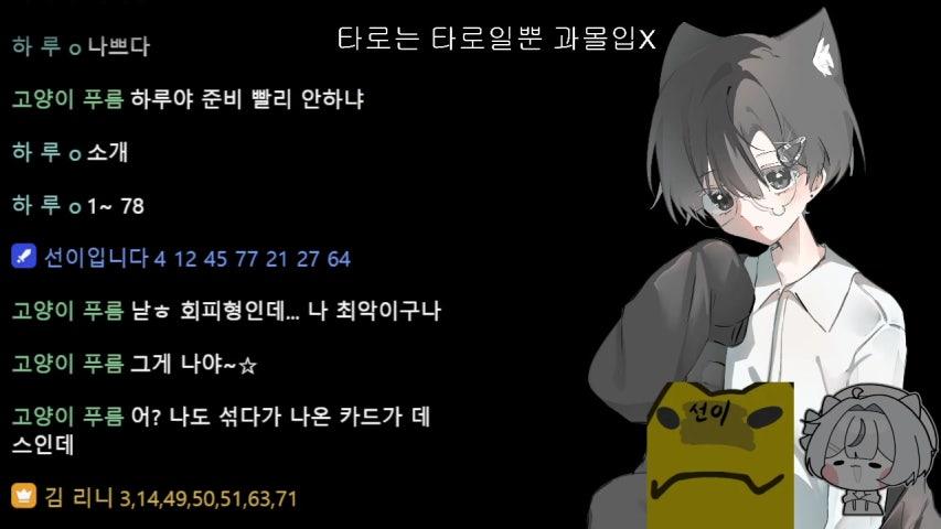방송화면 썸네일