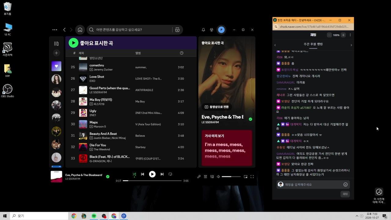 방송화면 썸네일
