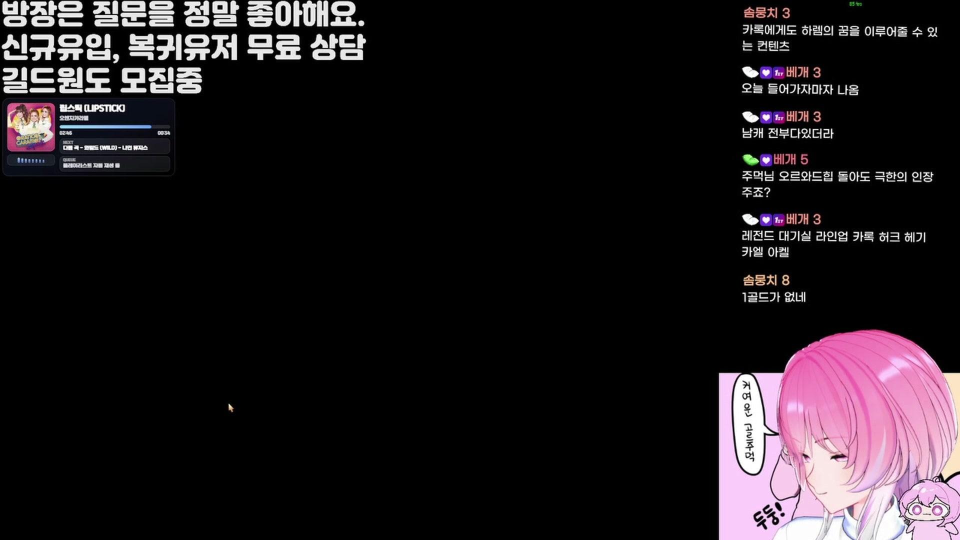 물주먹에이스침대 - 마비노기 영웅전