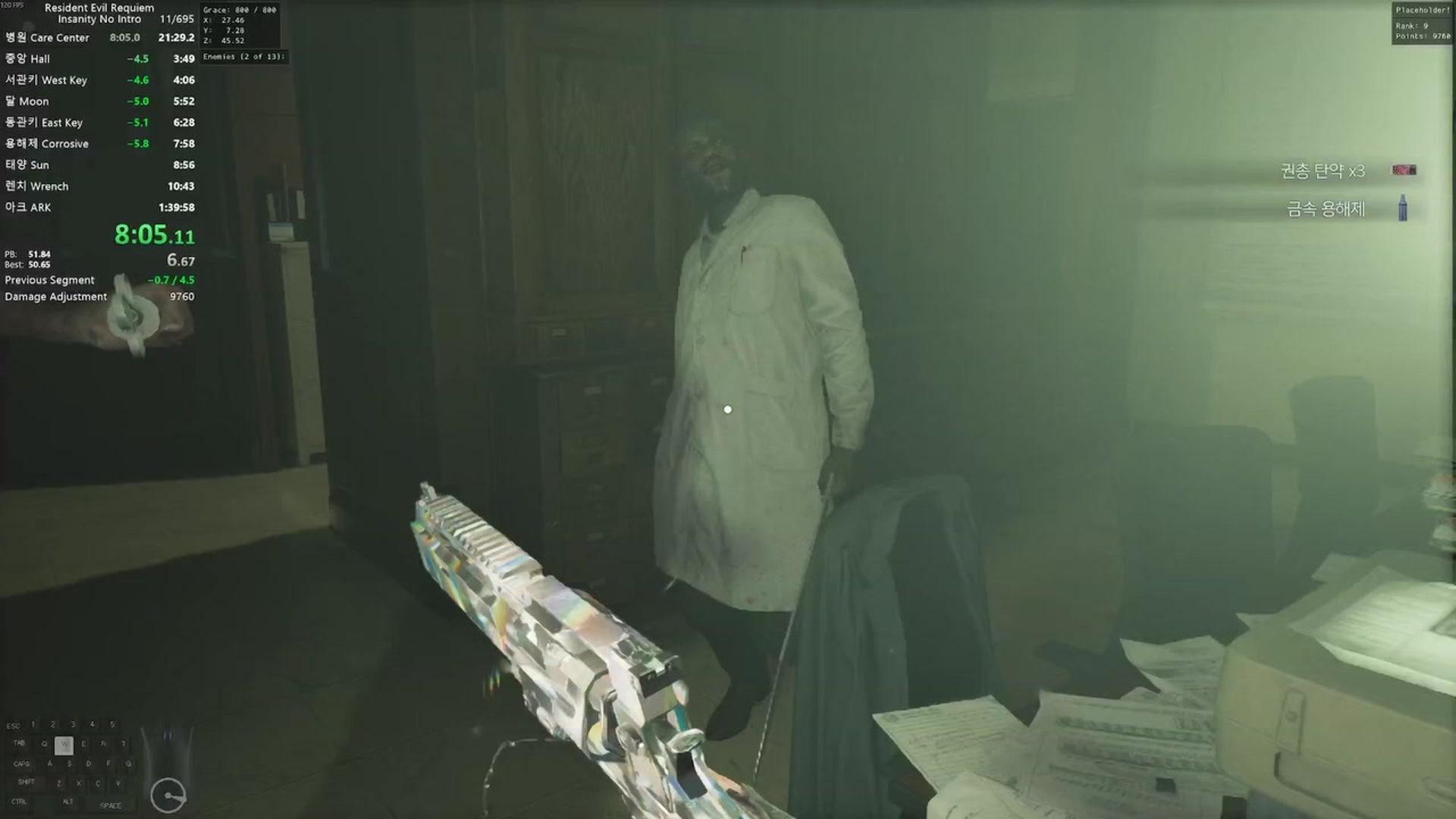 가을23 - 바이오하자드 레퀴엠