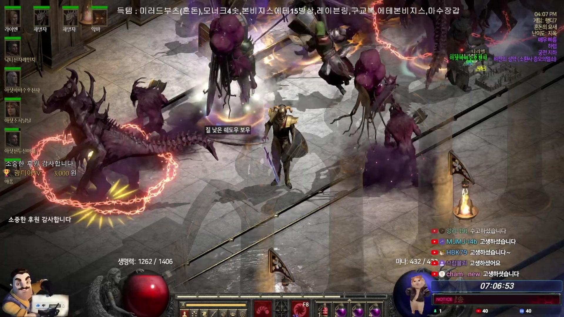 행복디아2 - 디아블로 II: 레저렉션