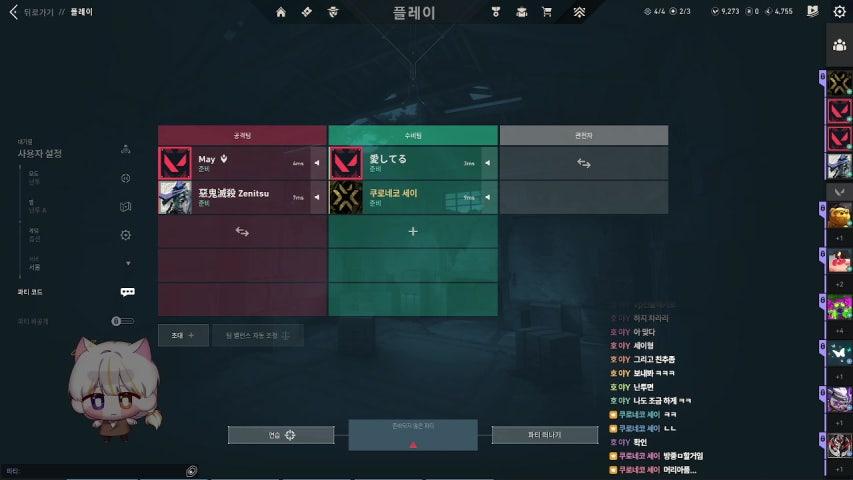 방송화면 썸네일