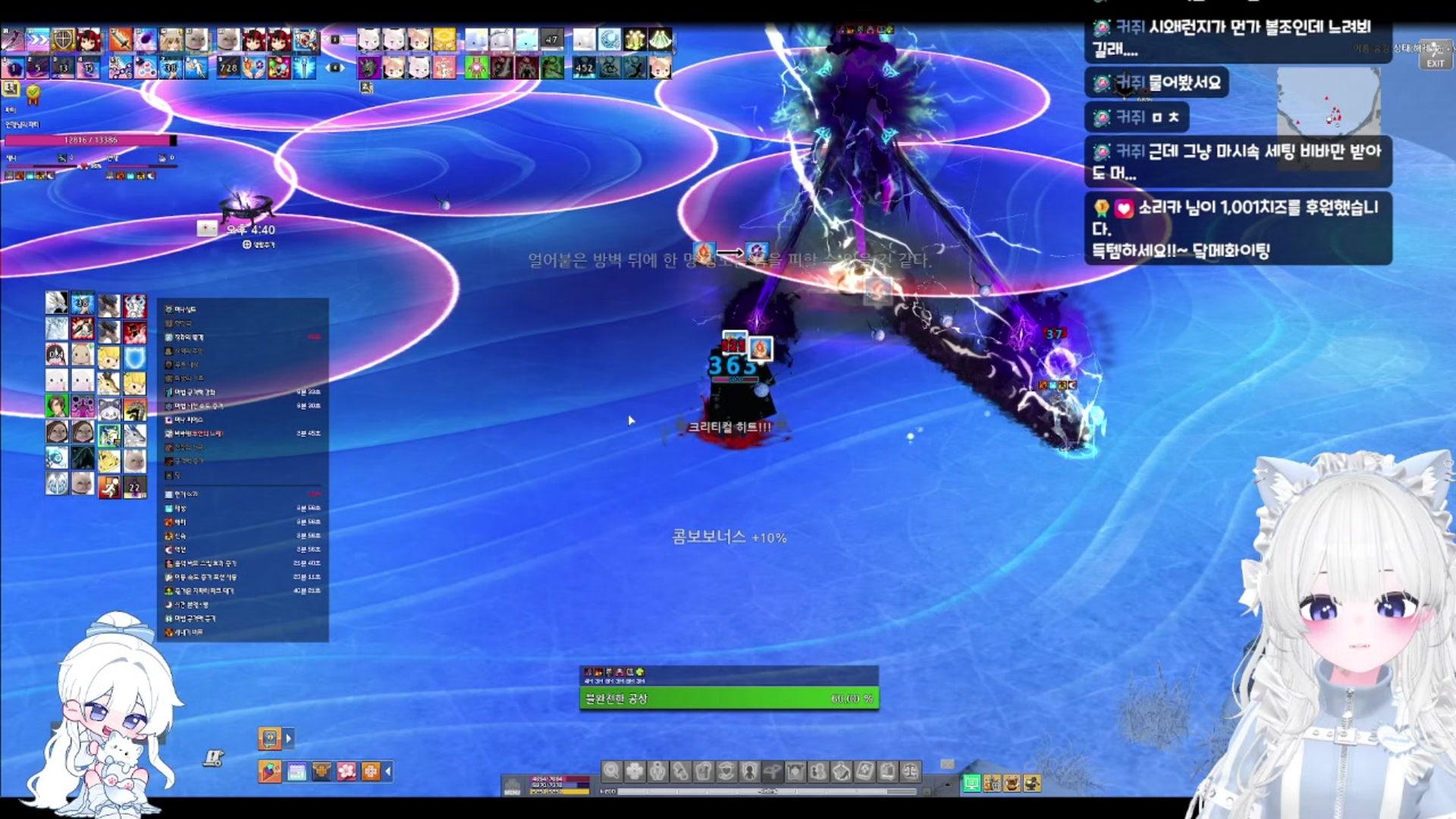 꾸로링o3o - 마비노기