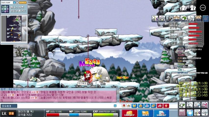 방송화면 썸네일