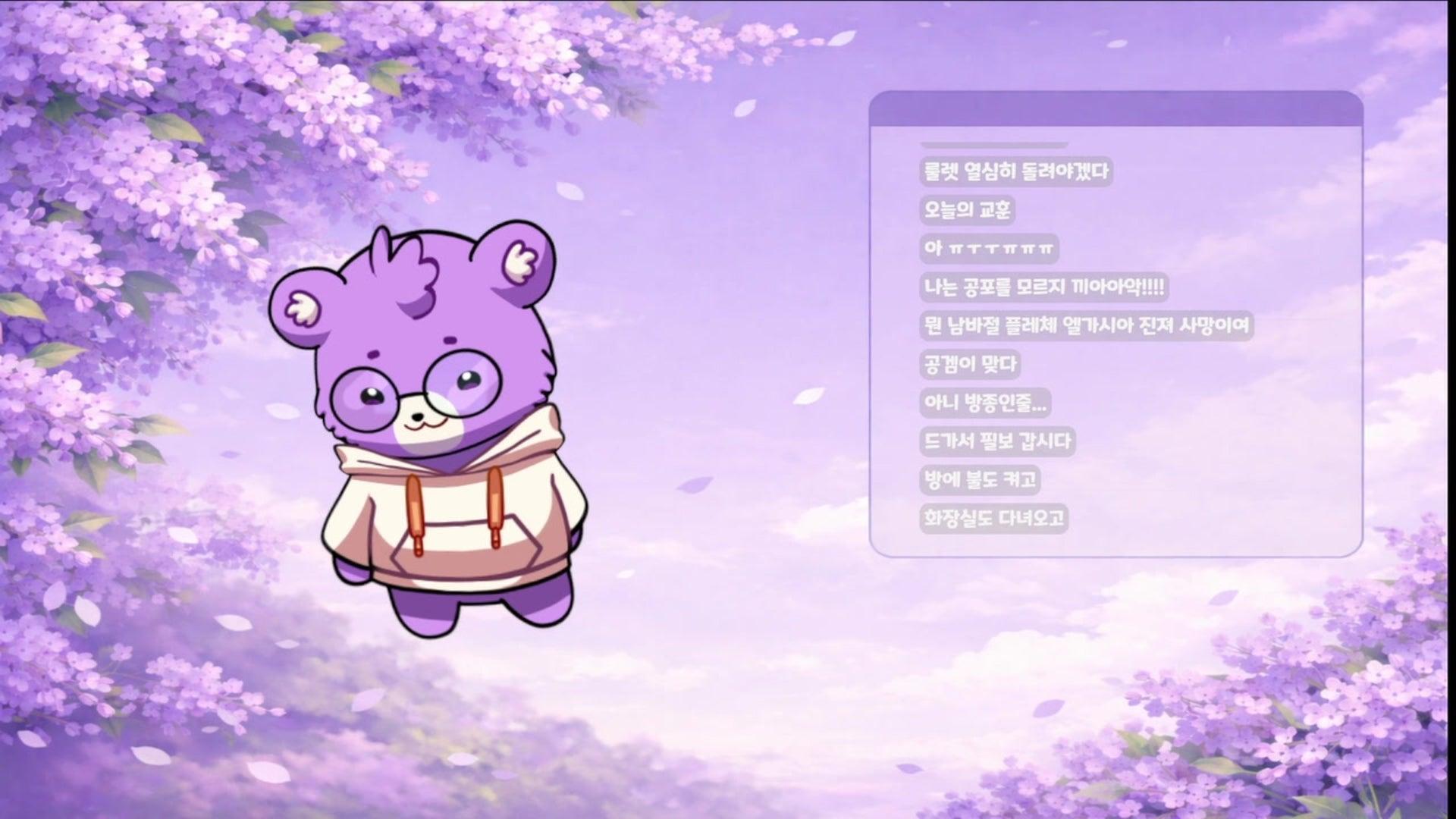 라쿠마 Lakuma - 후즈 앳 더 도어