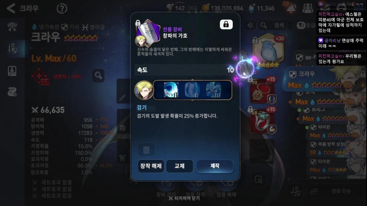 두번째이야기1 라이브 썸네일