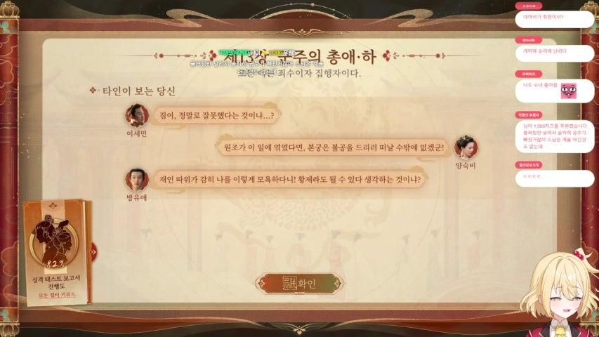 방송화면 썸네일