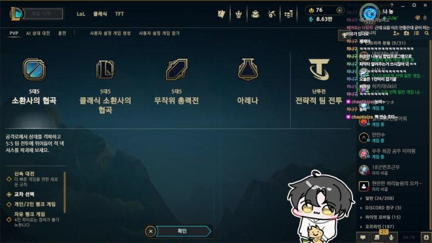 방송화면 썸네일