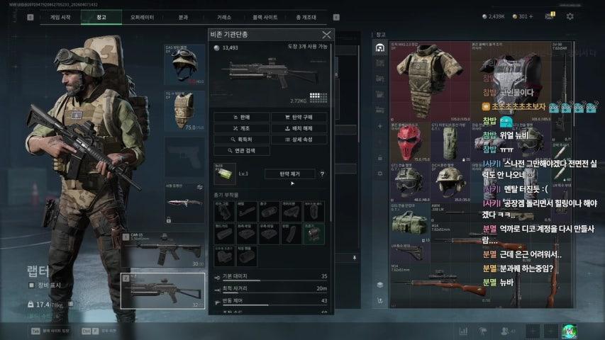 방송화면 썸네일