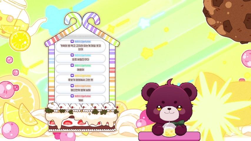 방송화면 썸네일