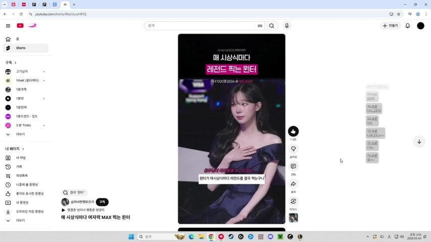 방송화면 썸네일