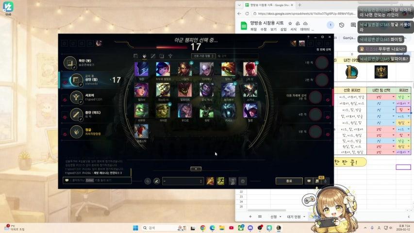 방송화면 썸네일