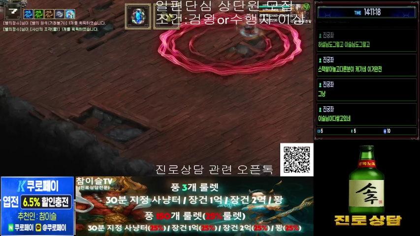 방송화면 썸네일