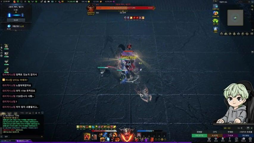 방송화면 썸네일