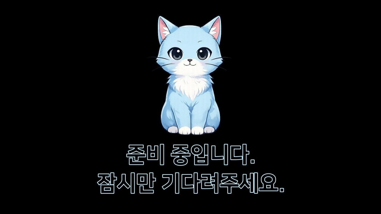 채광, 수렵, 사냥