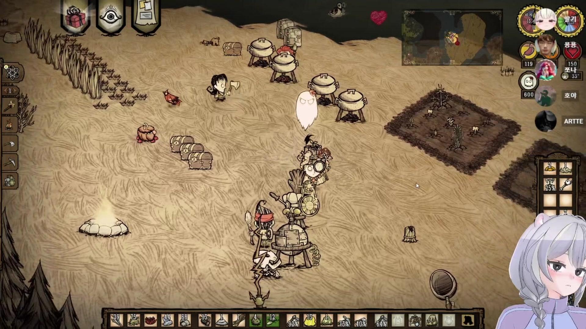 은딸기 - 체인드 투게더