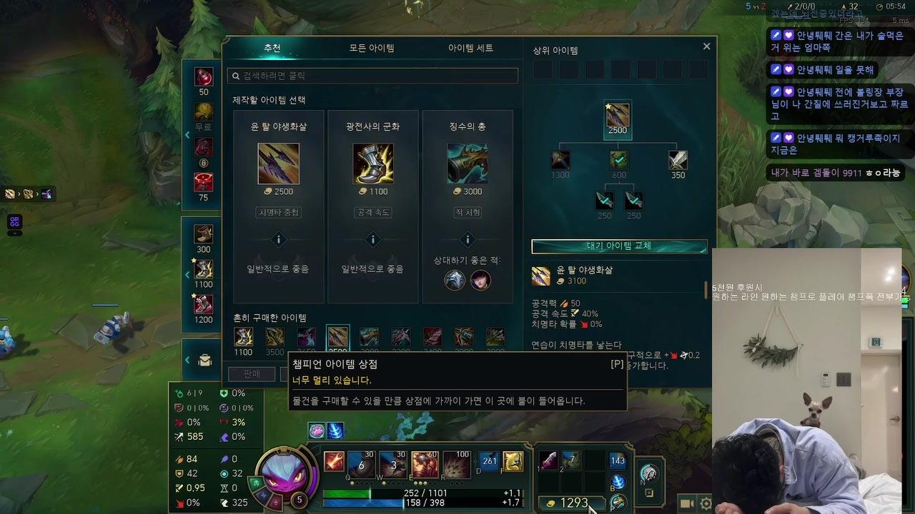 존야썻다고요 라이브 썸네일