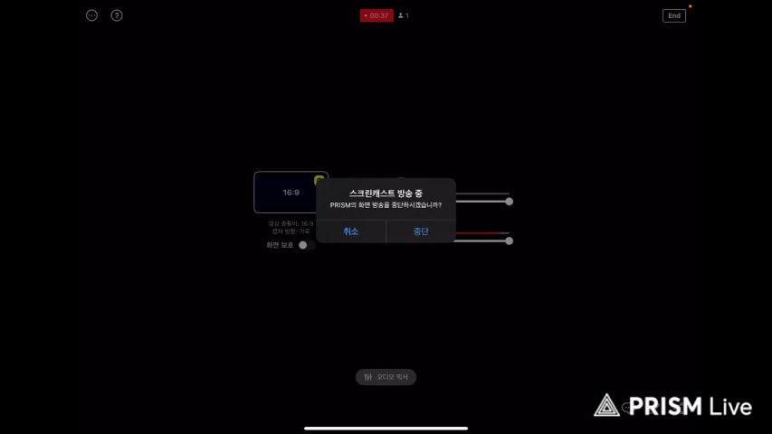 방송화면 썸네일