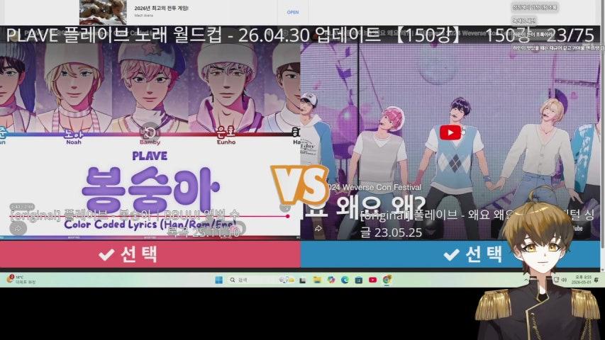 방송화면 썸네일