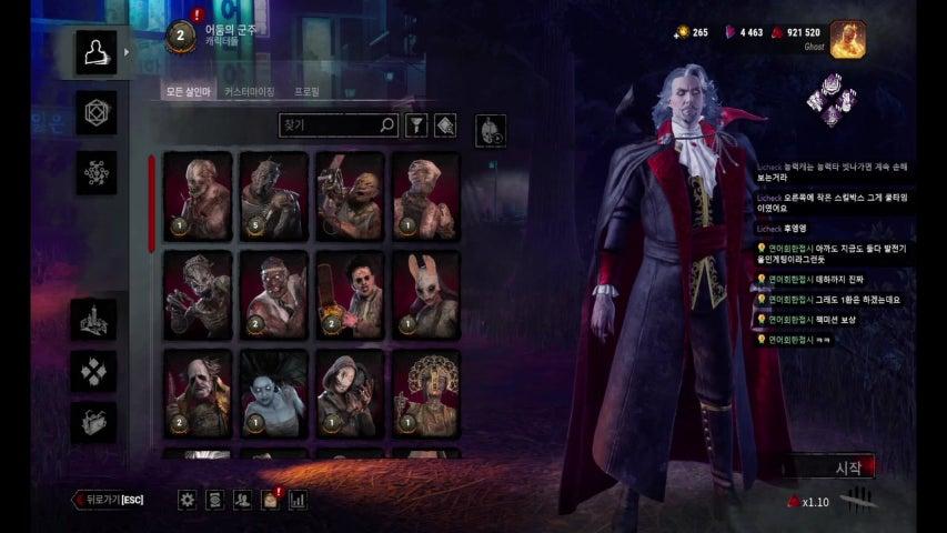 방송화면 썸네일