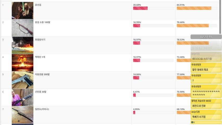 방송화면 썸네일