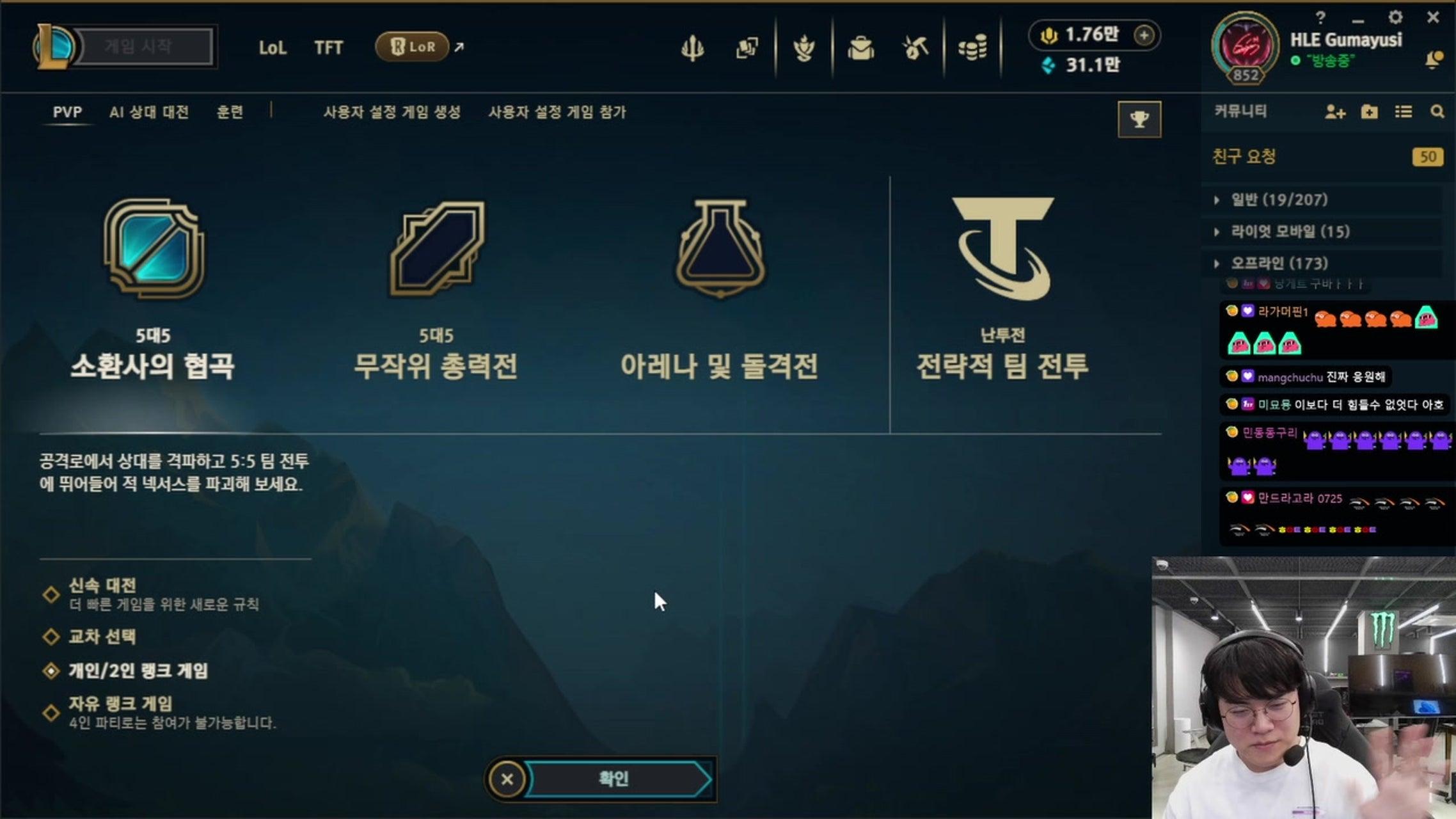 방송화면 썸네일