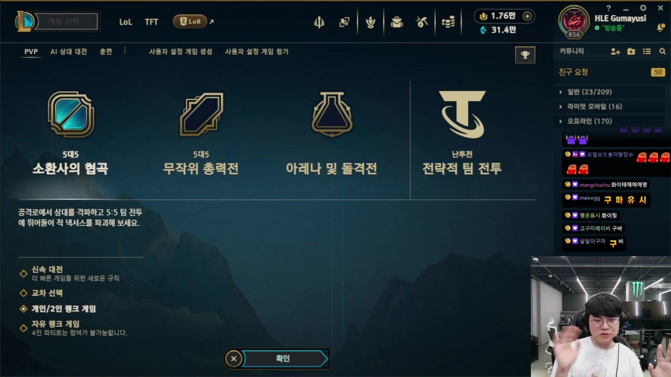 방송화면 썸네일