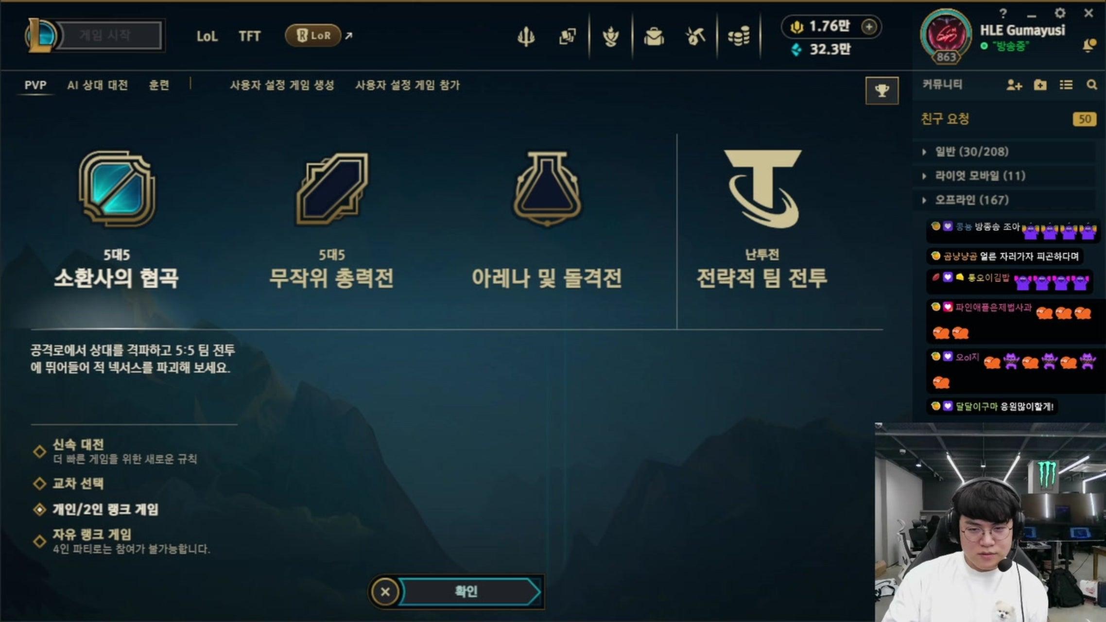 방송화면 썸네일