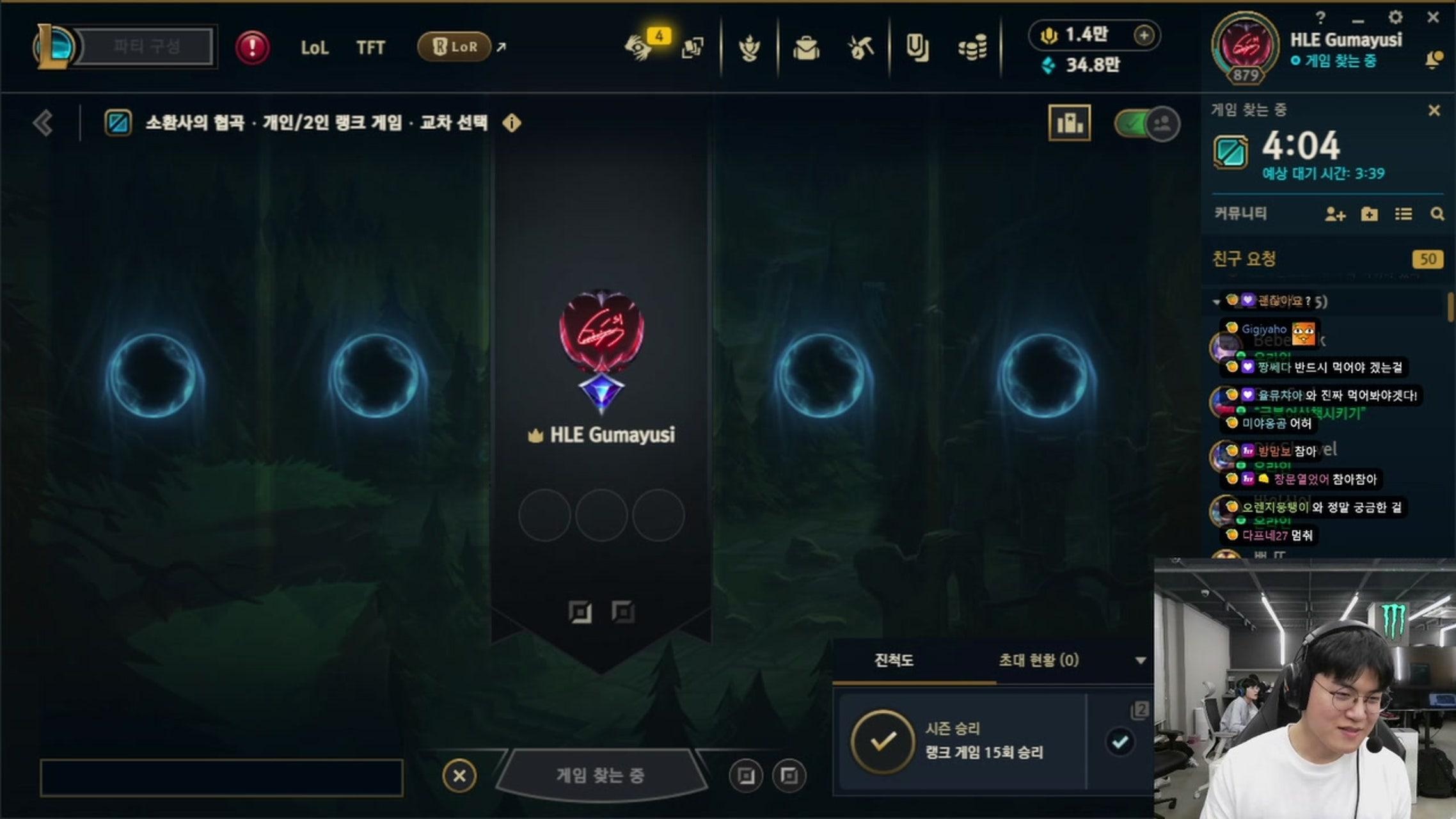 방송화면 썸네일
